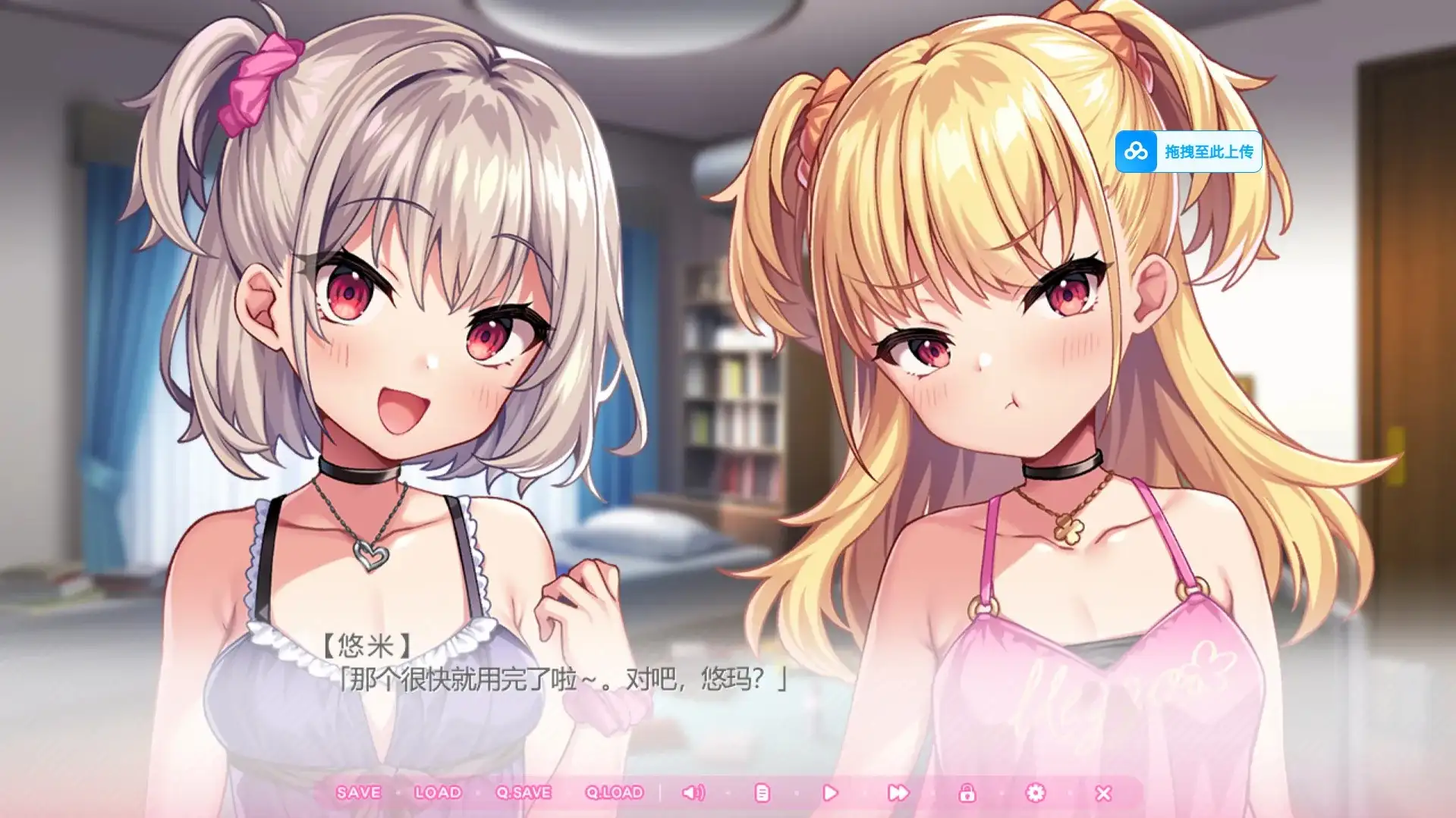 【ADV类型/AI汉化】花式爆肏黑丝雌小鬼1.0【PC/855M】 电脑端-第1张