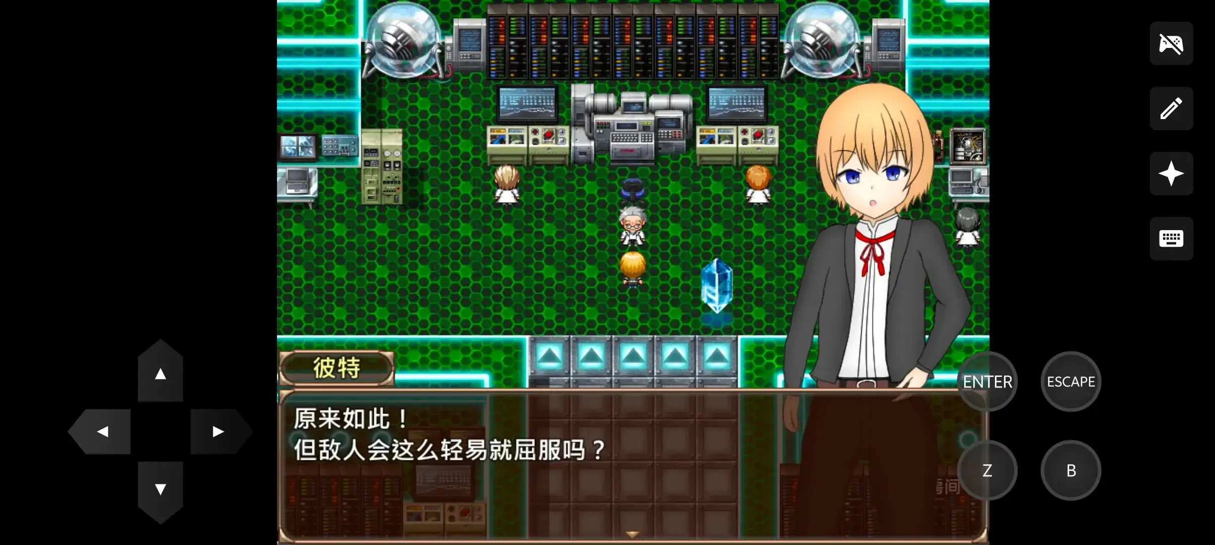 【日系RPG/AI汉化】单独潜入调查072(20260527) 官方步兵无码版【PC/625M】 电脑端-第1张