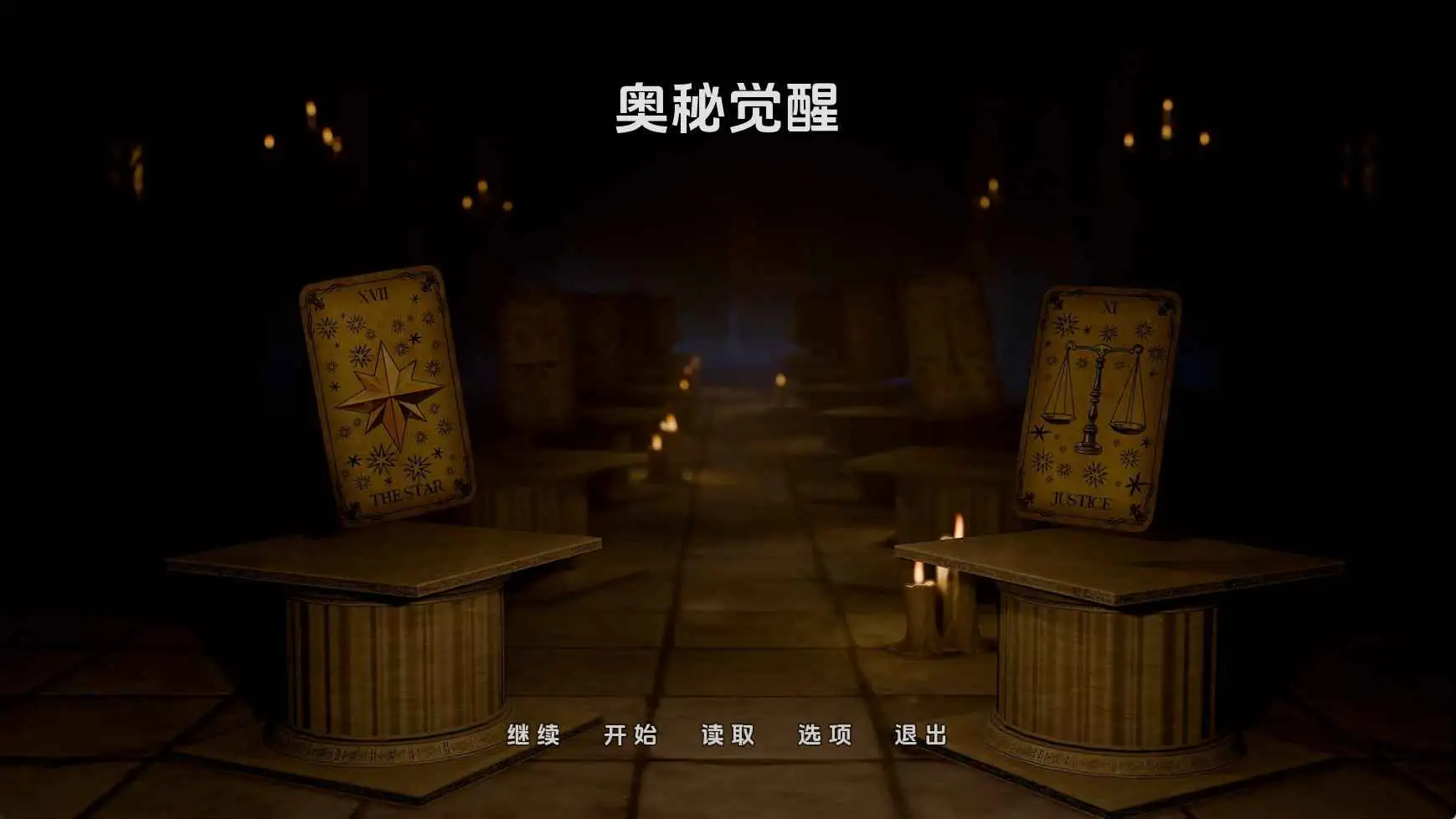 【亚洲SLG/汉化/动态】奥术失忆症Demo AI版【PC+安卓/1.18G/更新】 安卓端-第1张