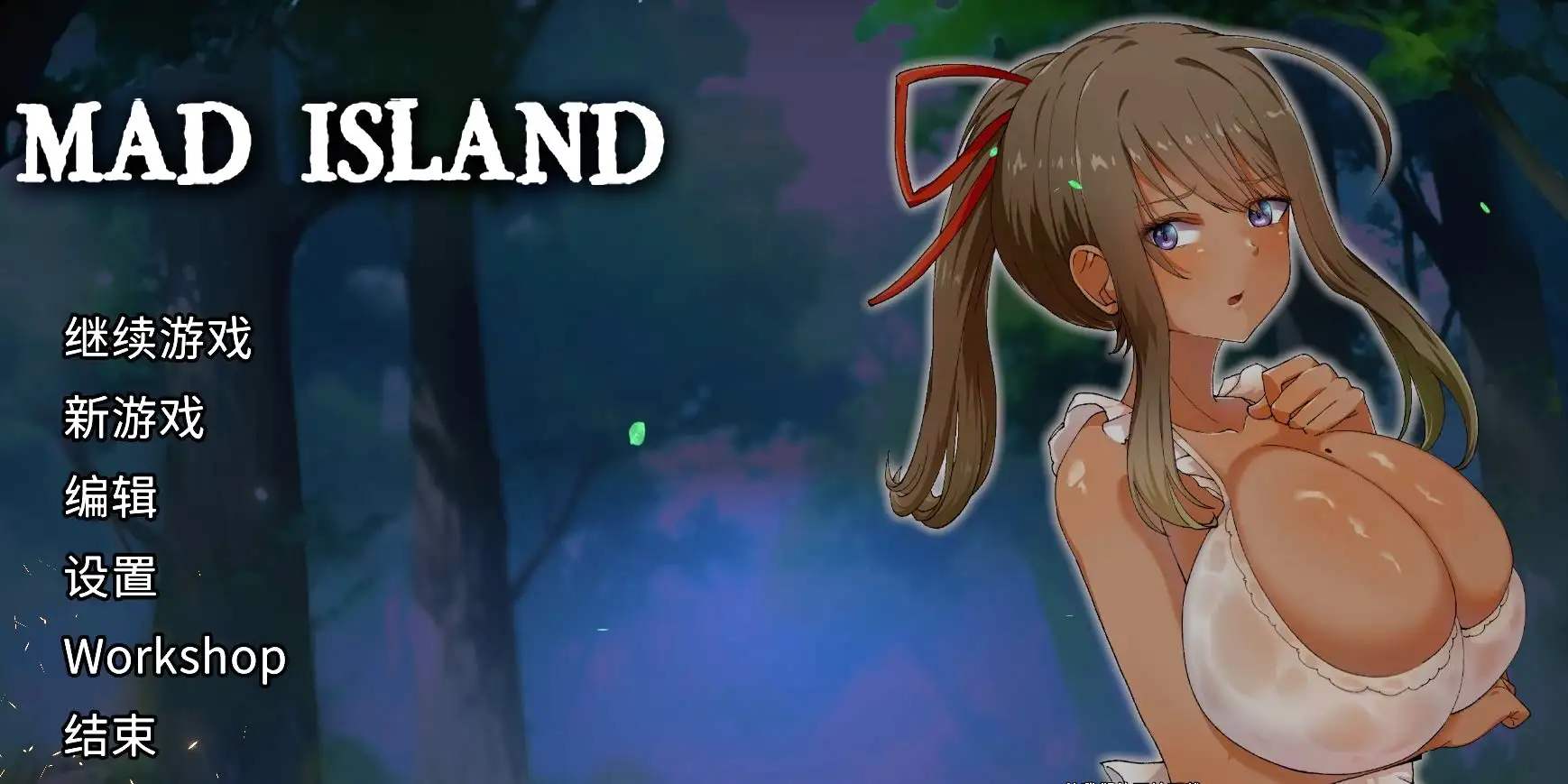 【自由沙盒/ACT+SLG/中文/全动态】疯狂岛V0.5.10.1 官方中文版+DLC【PC/1.26G】 电脑端-第1张