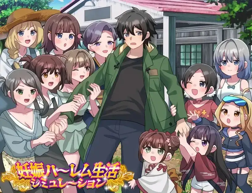 【日系RPG/AI汉化】妊娠后宫生活模拟器 1.0【PC/407M】 电脑端-第1张