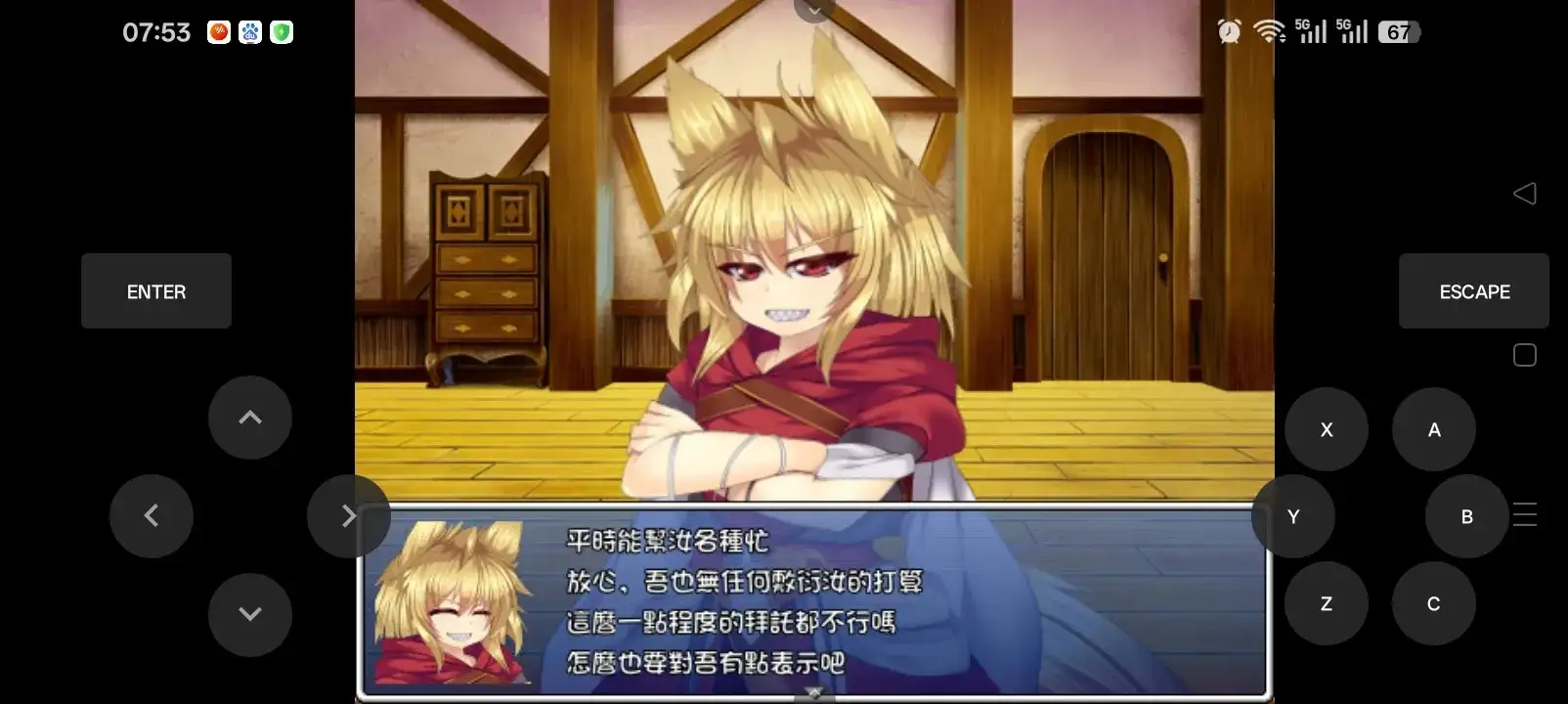 【日系RPG/AI汉化】消遣用RPG.v1.0【安卓/277M】 安卓端-第1张