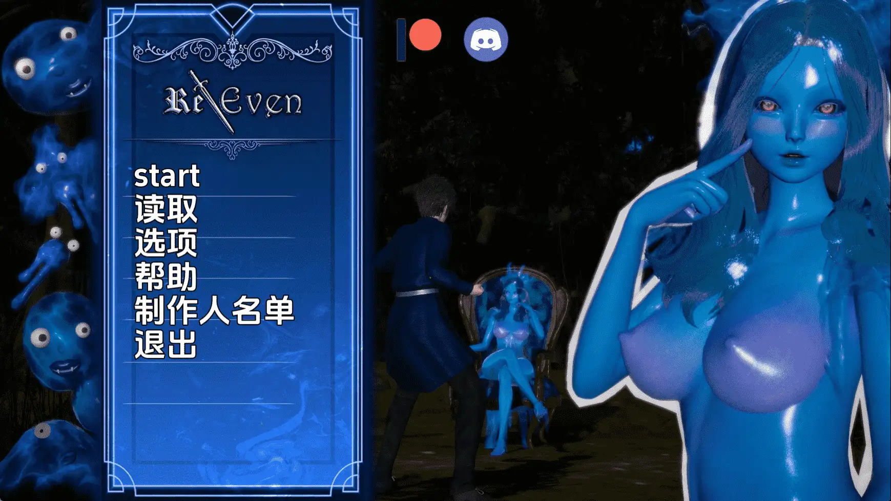 【亚洲SLG/汉化/动态】回复v0.3.0 AI版【PC+安卓/3.11G/更新】 安卓端-第1张
