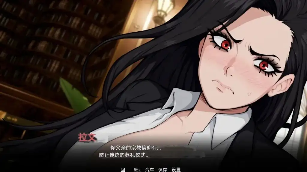 【日系RPG/AI汉化】被伪娘缠身Haunted By Femboy.V1.0.0【安卓/845M】 安卓端-第1张
