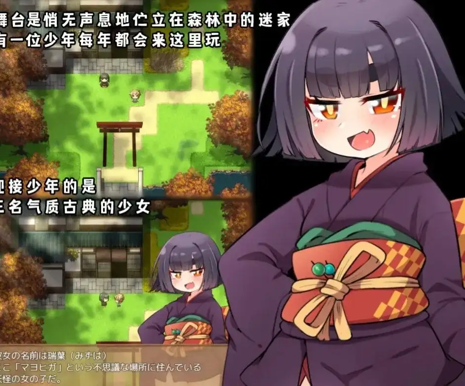 【日系RPG/AI汉化】迷家的幼婆们1.0.0【PC+安卓/373M】 安卓端-第1张