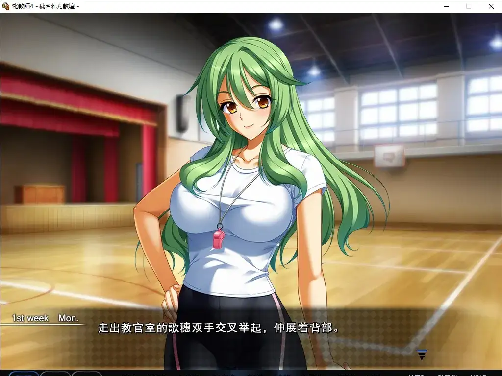 【ADV类型/AI汉化】牝教师4.v1.0.0【PC/3.12G】 电脑端-第1张