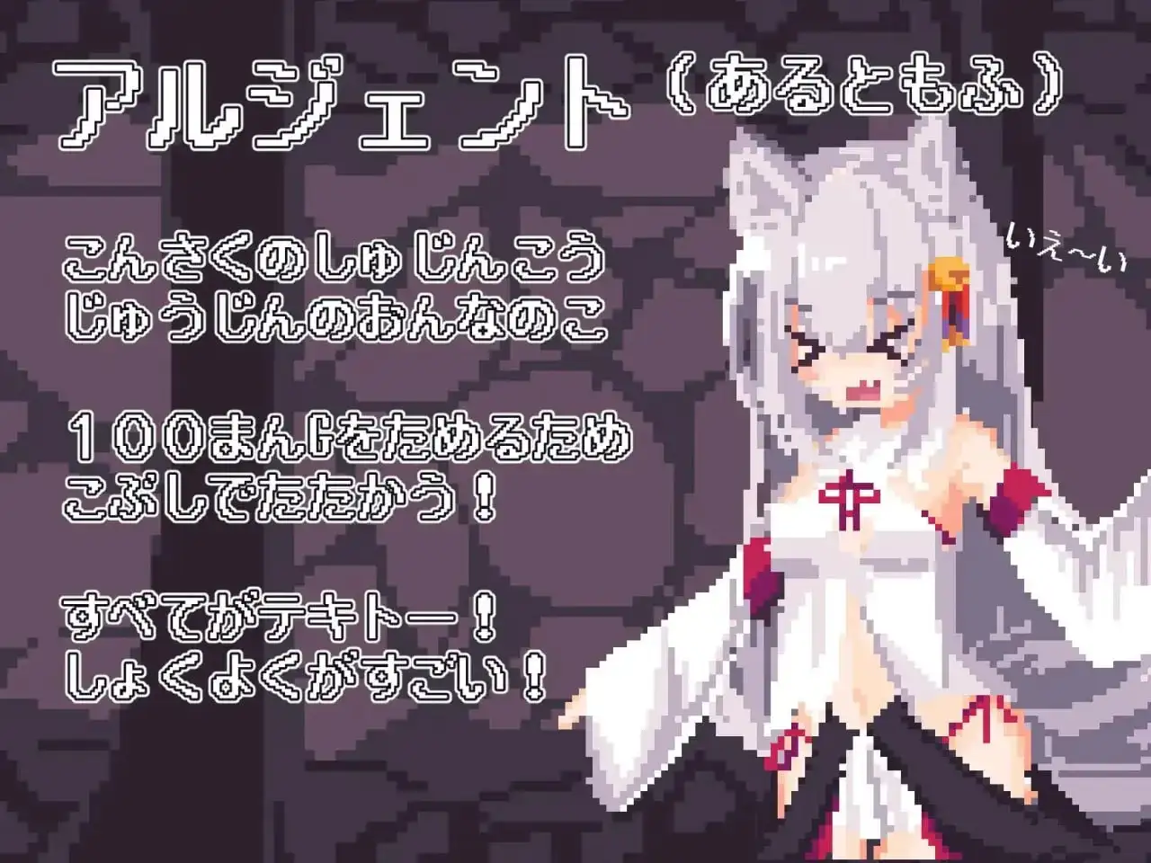 【日系RPG/AI汉化】战斗吧赚钱吧尽情享受吧v1.1【PC/613M】 电脑端-第1张