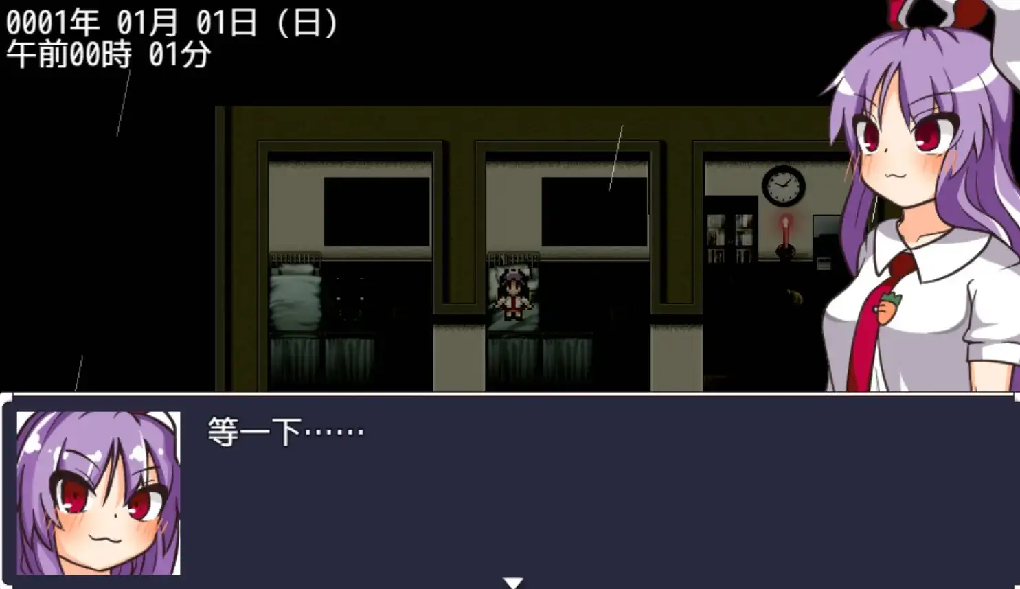 【日系RPG/AI汉化】铃仙与色色的梦 1.0【PC/702M】 电脑端-第1张
