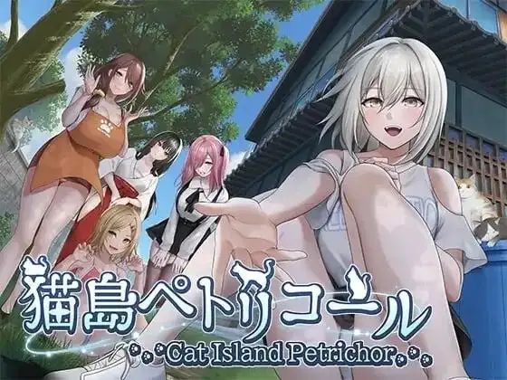 【3D/官方中文/步兵】猫岛雨香1.0.3810 官方中文步兵版【PC/5.01G】 电脑端-第1张