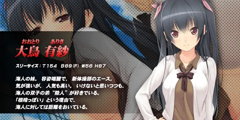 【ADV类型/AI汉化】兄妹秘哀1.0.0【PC/465M】 电脑端-第1张