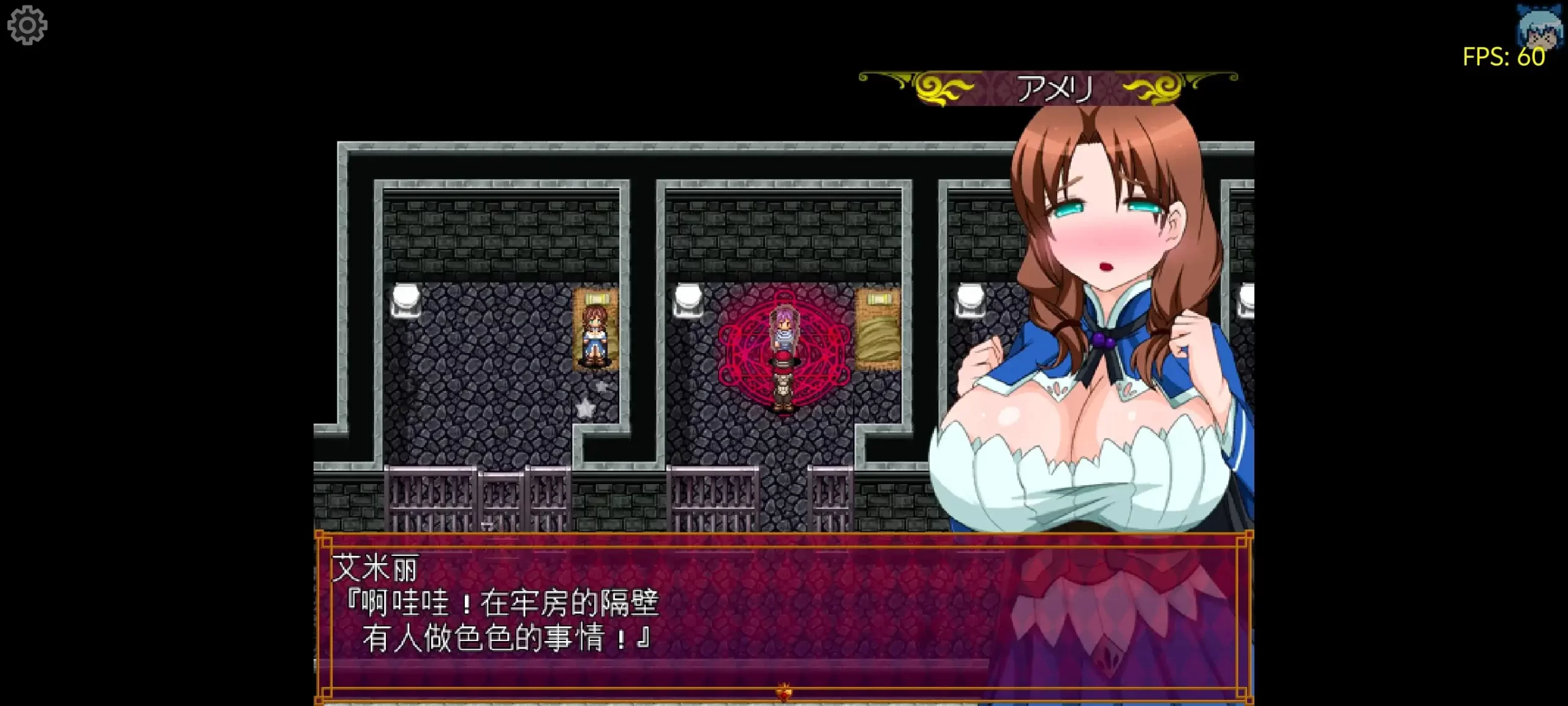 【日系RPG/AI汉化】艾米莉的淫乱炼金术 1.4【PC/394M】 电脑端-第1张