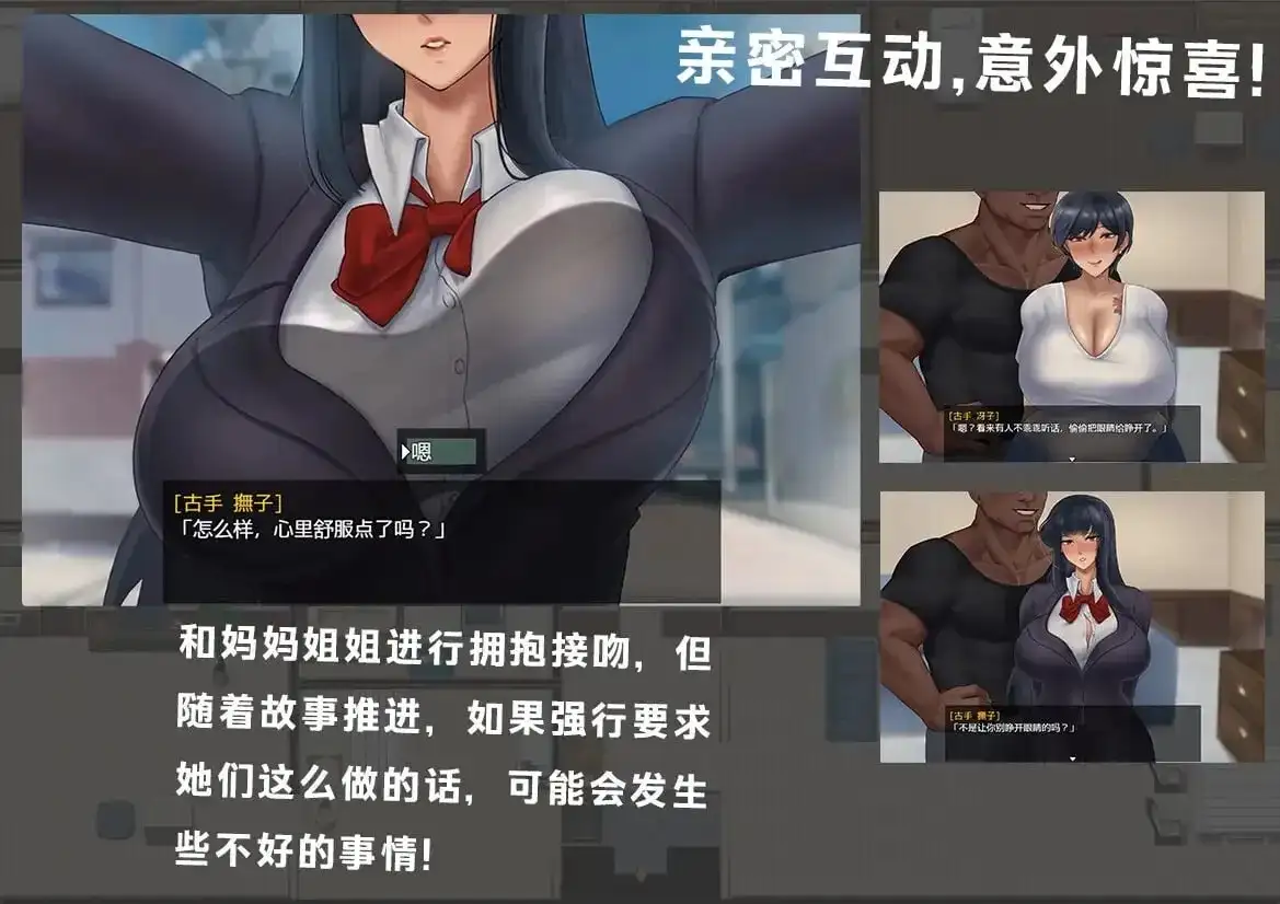 【日系RPG/AI汉化】被黑手浸染的玫瑰与百合1.0.0【PC/1.91G】 电脑端-第1张