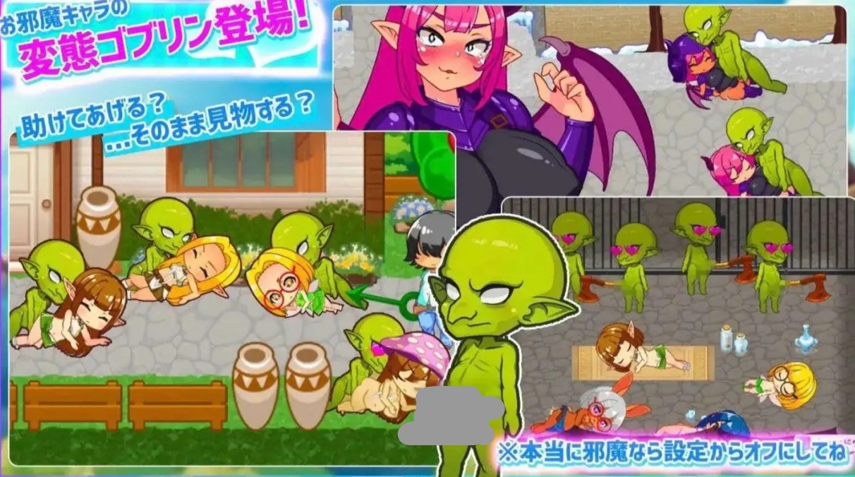 【日系RPG/AI汉化】蜜蜂村1.2.1【安卓/356M】 安卓端-第1张