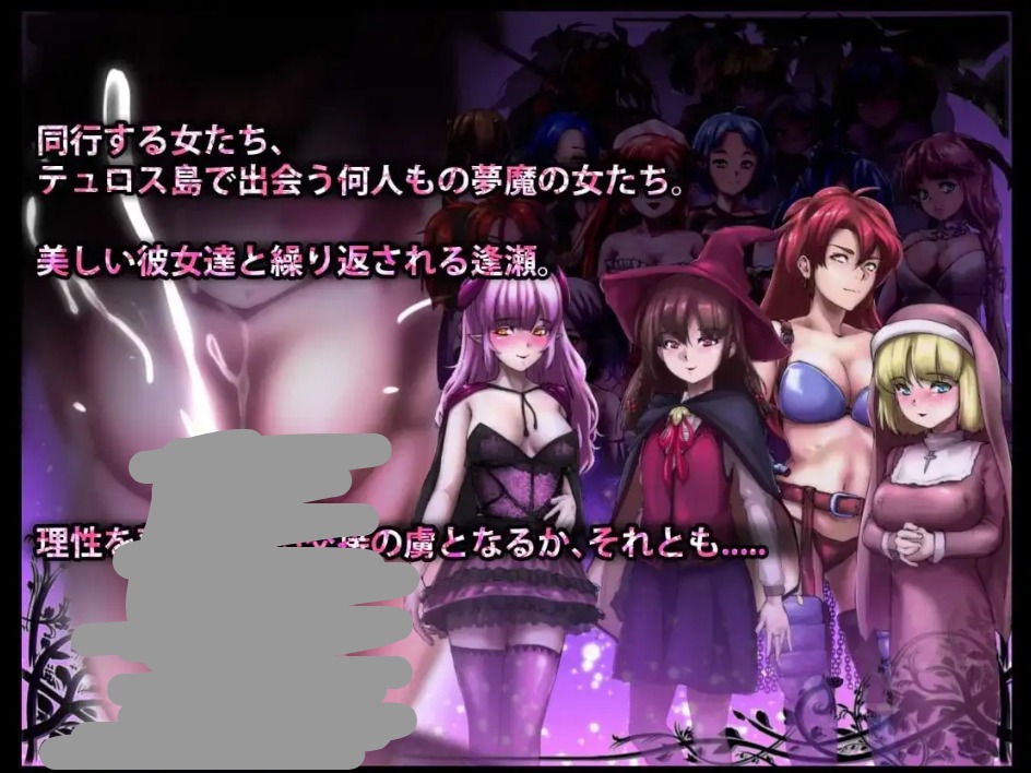 【日系RPG/AI汉化】梦魔的王国DREAMLAND.v20.09.07【PC/1.23G】 VIP专享-第1张