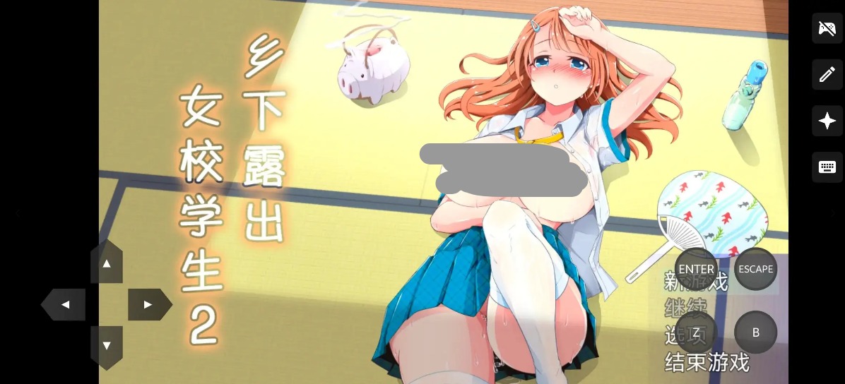 【日系RPG/AI汉化】乡下露出女校学生2.v2.0.5+DLC 官中AI汉化版【PC/539M】 VIP专享-第1张