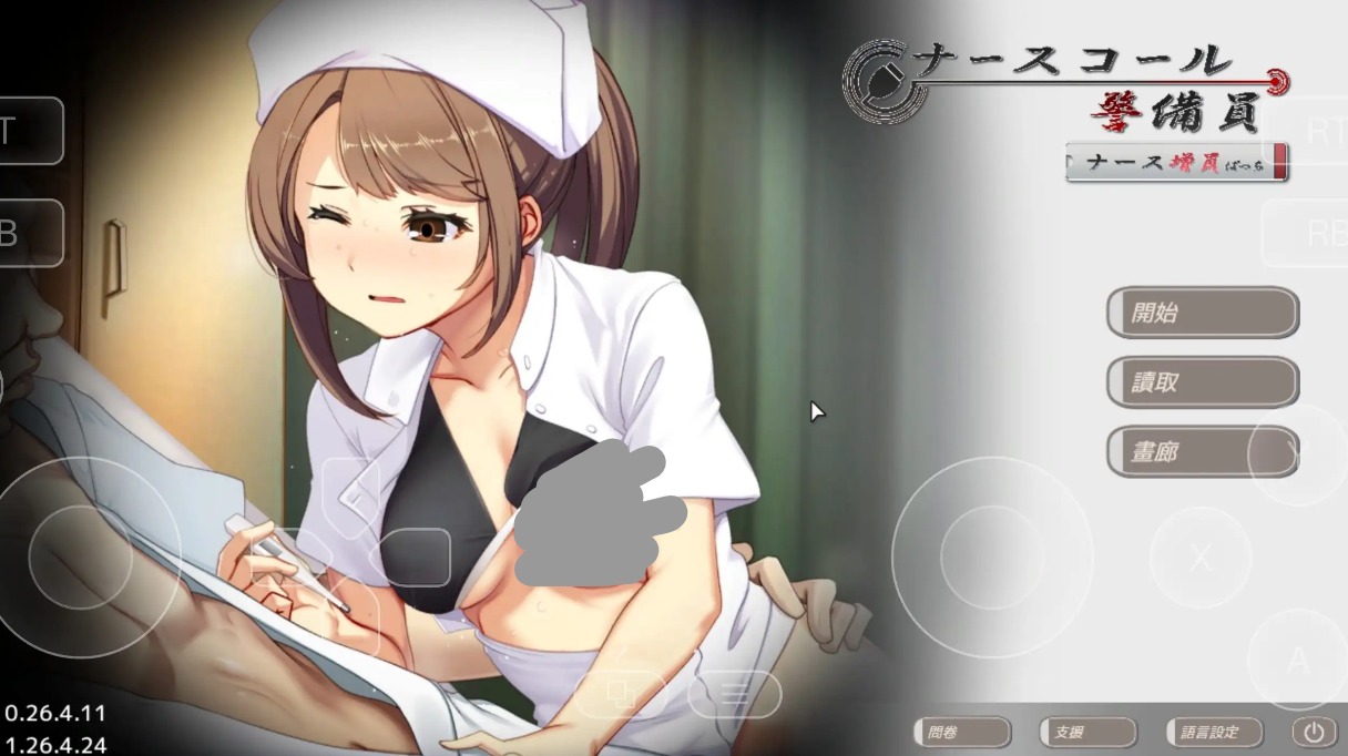 【日系RPG/AI汉化】护士呼叫警戒员v1.0(v20260424)+DLC【PC/2.55G】 电脑端-第1张
