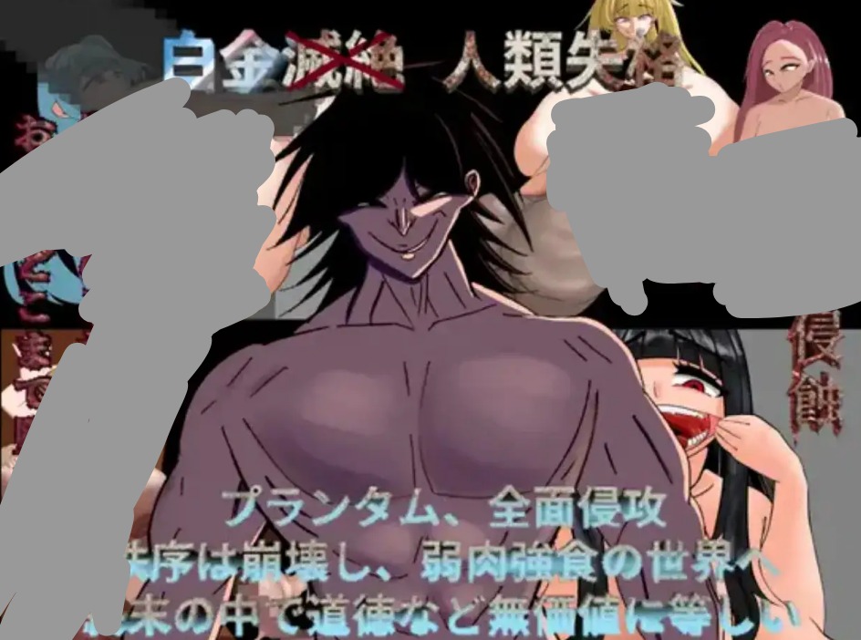 【日系RPG/AI汉化】终焉芽1.0.0【PC/0.99G】 电脑端-第1张
