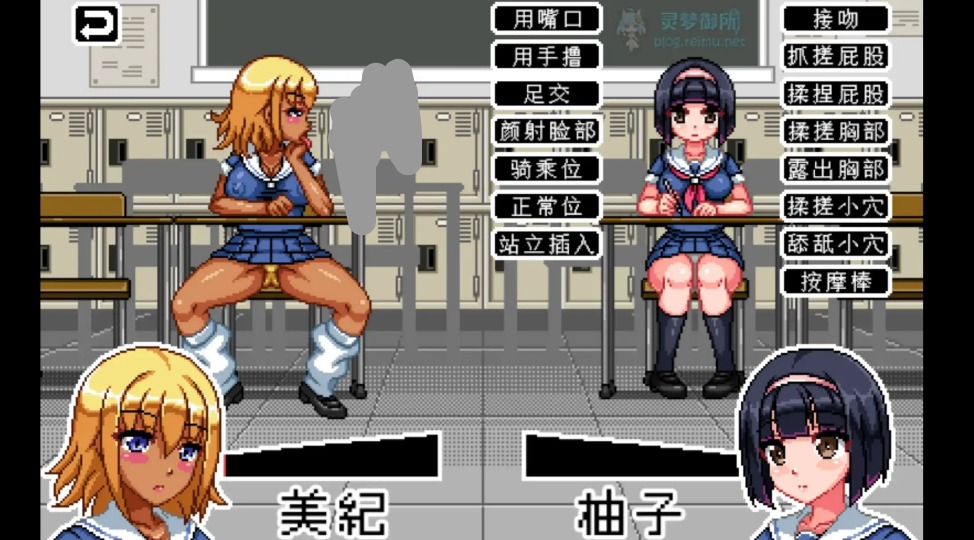 【SLG/AI汉化】性骚扰高中生1.01【安卓/622M】 安卓端-第1张