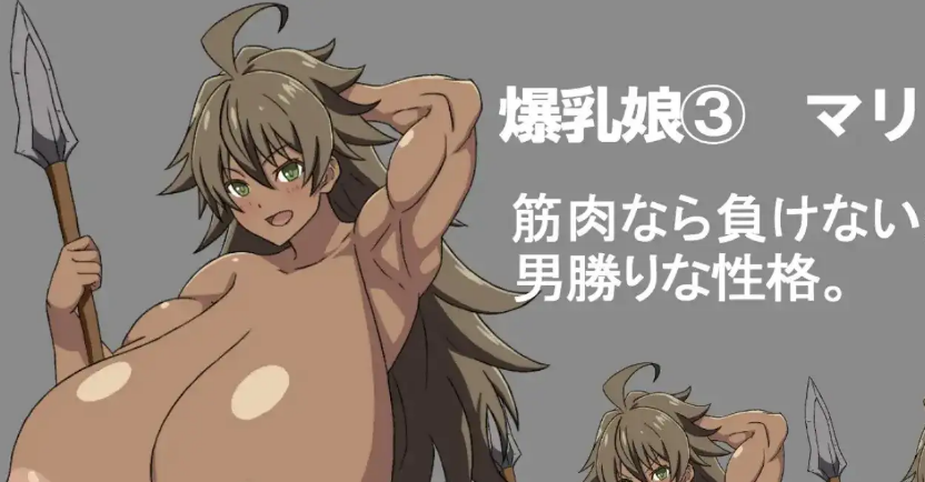 【日系RPG/AI汉化】全裸岛1.0.0【PC/318M】 电脑端-第1张