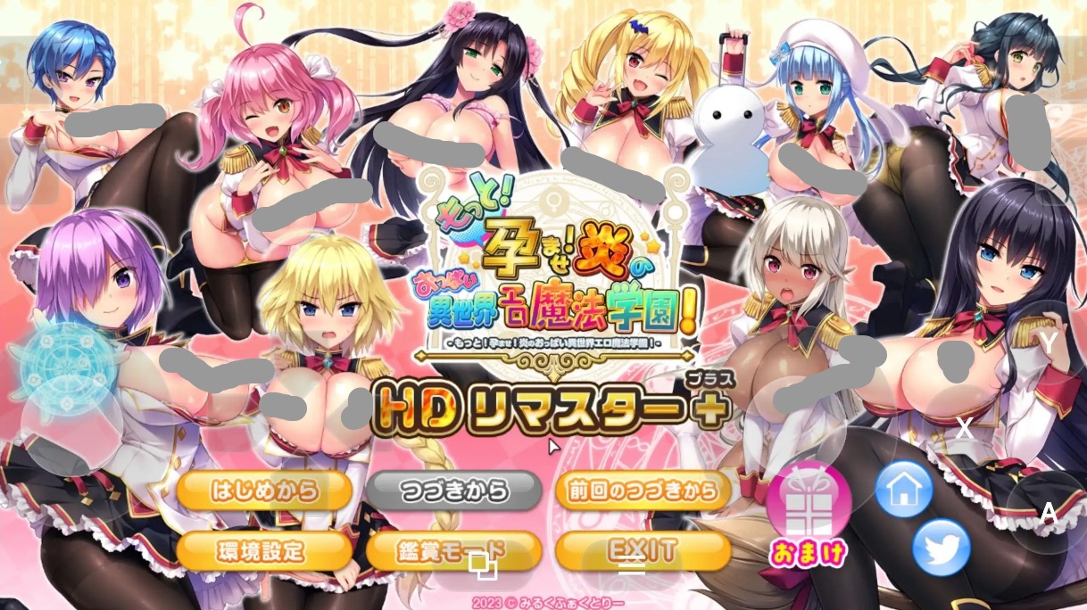 【ADV类型/AI汉化】吹弹！丰盈！波涛汹涌！异世界涩涩魔法学园 1.0【PC/3.71G】 电脑端-第1张