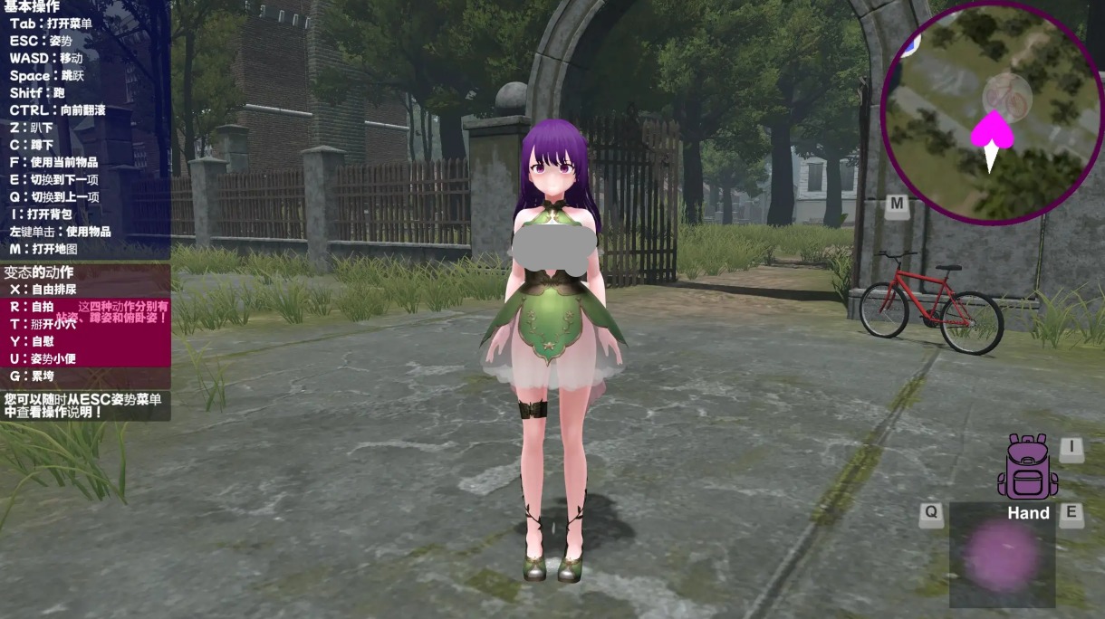 【日系RPG/AI汉化】淫荡变态露出v2.0【PC/614M】 电脑端-第1张