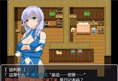 【日系RPG/AI汉化】忍耐着羞耻复兴故乡吧1.0【安卓/116M】 安卓端-第1张