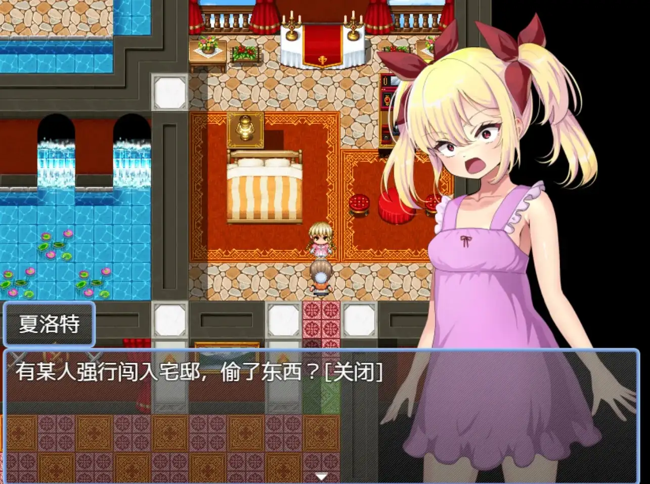 【日系RPG/AI汉化】傲慢贵族大小姐夏洛特1.0【PC/346M】 电脑端-第1张
