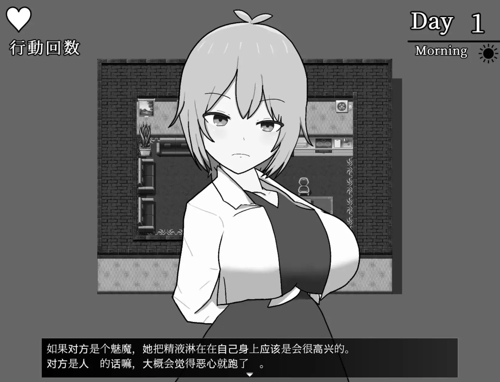 【日系RPG/AI汉化】本妓院不欢迎魅魔 1.0【PC/211M】 电脑端-第1张