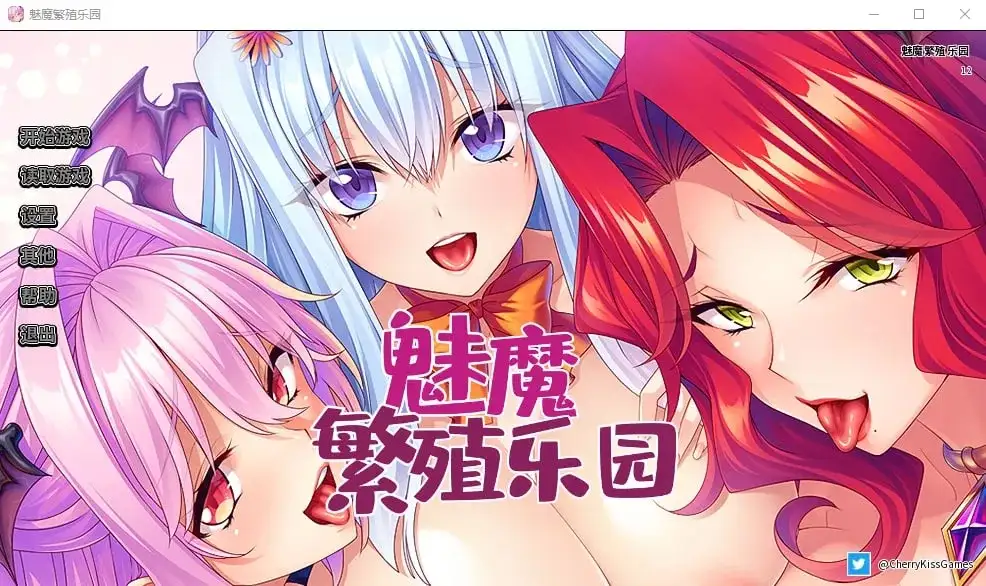 【ADV类型/AI汉化】魅魔繁殖乐园My Ass Pass to Succubus.V1.2 官方中文版【PC+安卓/3.11G】 安卓端-第1张