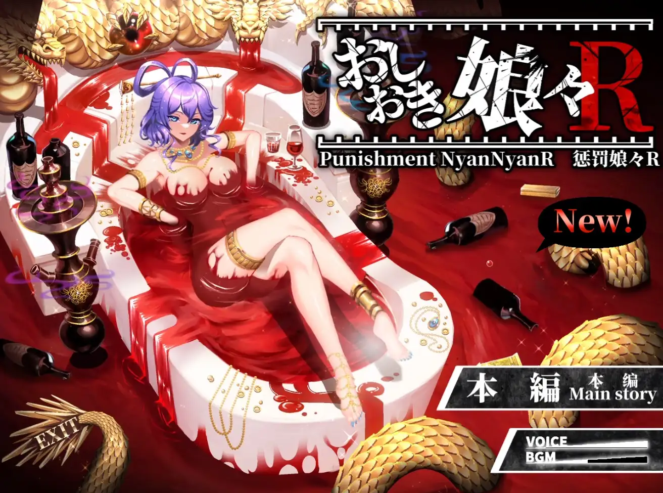 【SLG/AI汉化】惩罚娘娘v1.4 官方中文版【PC/2.21G】 电脑端-第1张