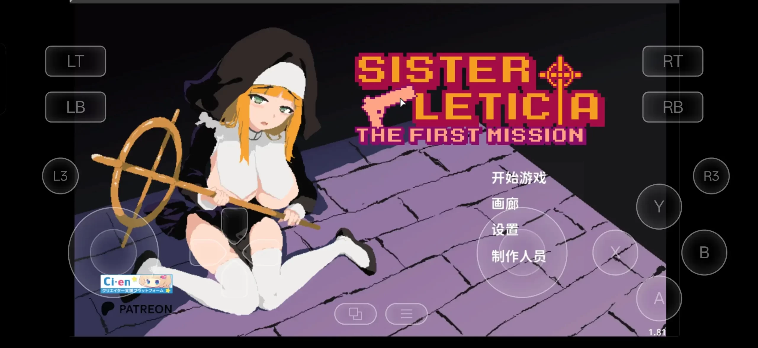 【日系RPG/AI汉化】新人修女·莉蒂西亚Novice Sister Leticia.V1.81(20260501)官方中文版【PC/2G】 电脑端-第1张