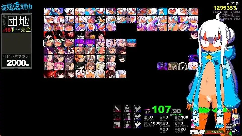 【SLG/AI汉化】变态兔头巾1.0【PC/76M】 电脑端-第1张