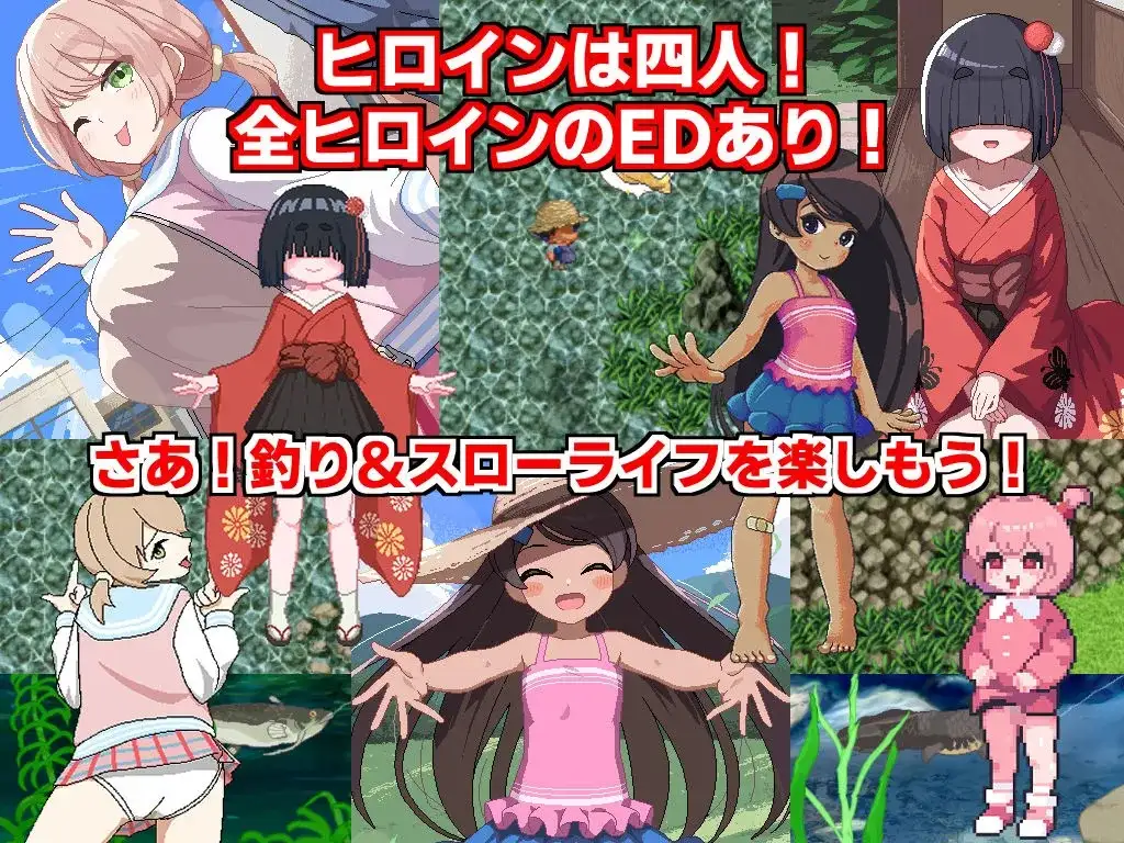 【日系RPG/AI汉化】乡村唐钓鱼1.0【PC/803M】 电脑端-第1张