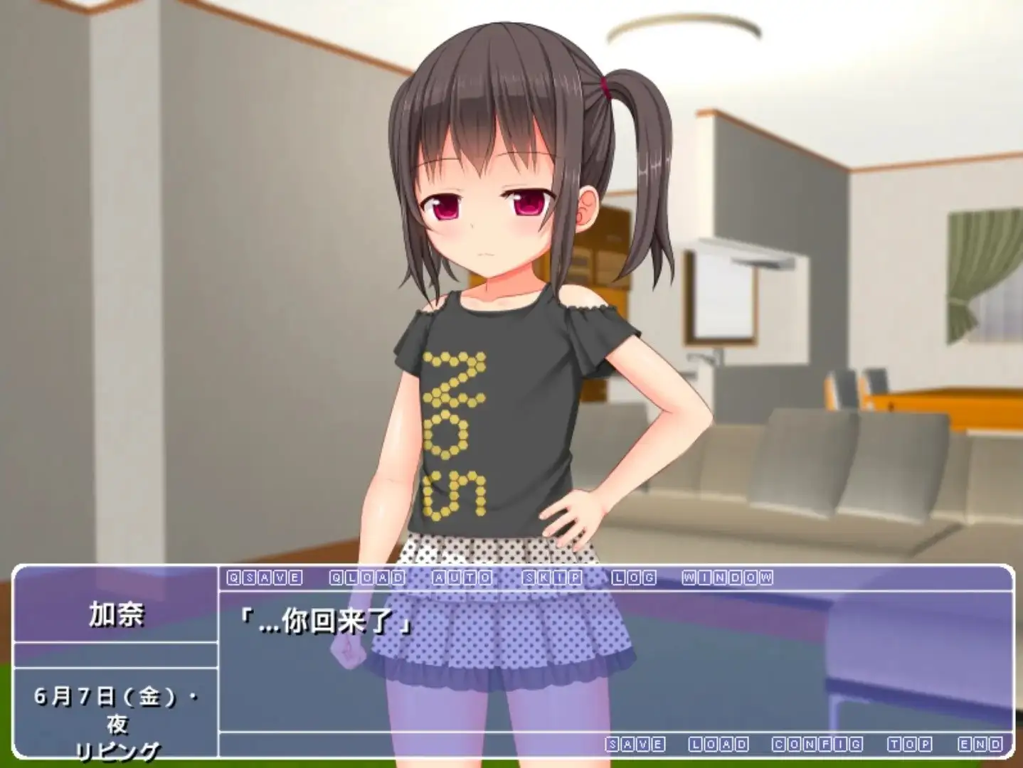 【SLG/AI汉化】单身处男的M男被抖S侄女调教的游戏1.0.0【PC/407M】 电脑端-第1张