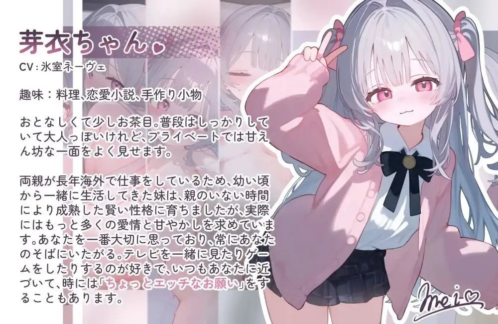 【SLG/AI汉化】与被宠坏的妹妹的甜蜜性生活1.0.0【PC/213M】 电脑端-第1张
