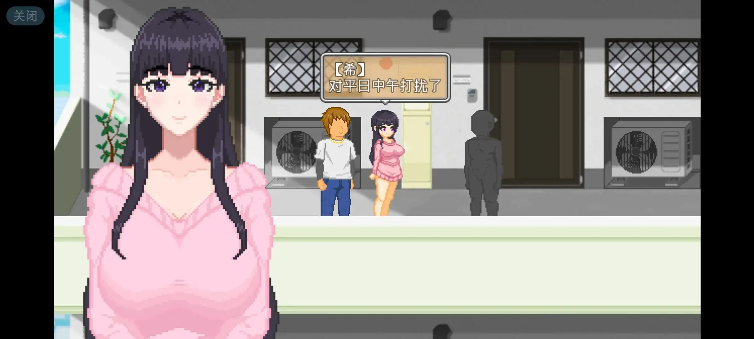 【日系RPG/AI汉化】ntr配信1.0.0【安卓/463M】 安卓端-第1张