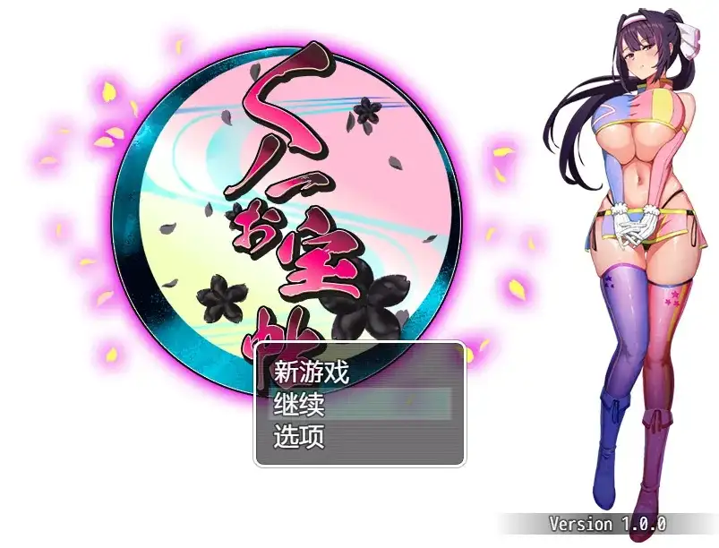 【日系RPG/AI汉化】女忍寻宝帖 1.0.0【PC/819M】 电脑端-第1张