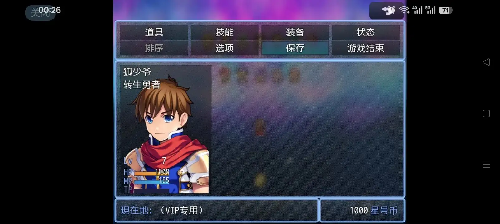 【日系RPG/AI汉化】转生异世界的旅途MAIDEN ZEAL.v1.0【安卓/215M】 安卓端-第1张