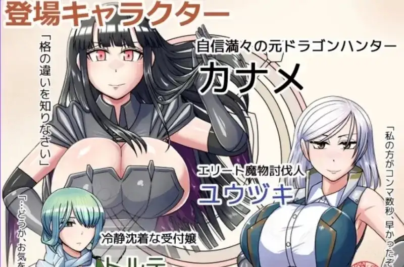 【日系RPG/AI汉化】哥布林征服者Goblin Conqueror v1.0【PC/626M】 电脑端-第1张