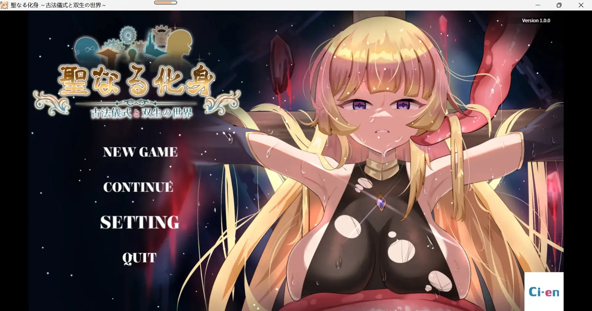 【日系RPG/AI汉化】神圣之化身1.0【PC/1.33G】 电脑端-第1张