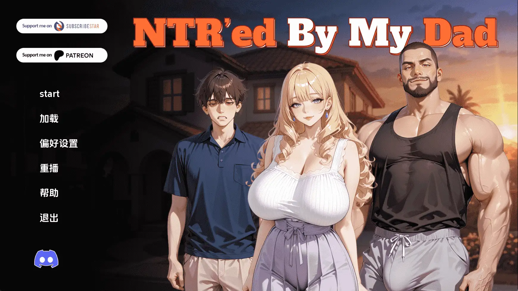 【欧美SLG/汉化/动态】被我爸NTR了v0.4.0 AI版【PC+安卓/2.20G/更新】 安卓端-第1张