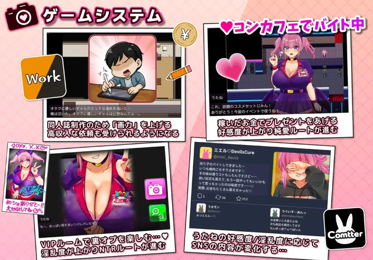 【日系RPG/AI汉化】Cosplayer歌音被拍摄与寝取1.0【PC/750M】 电脑端-第1张