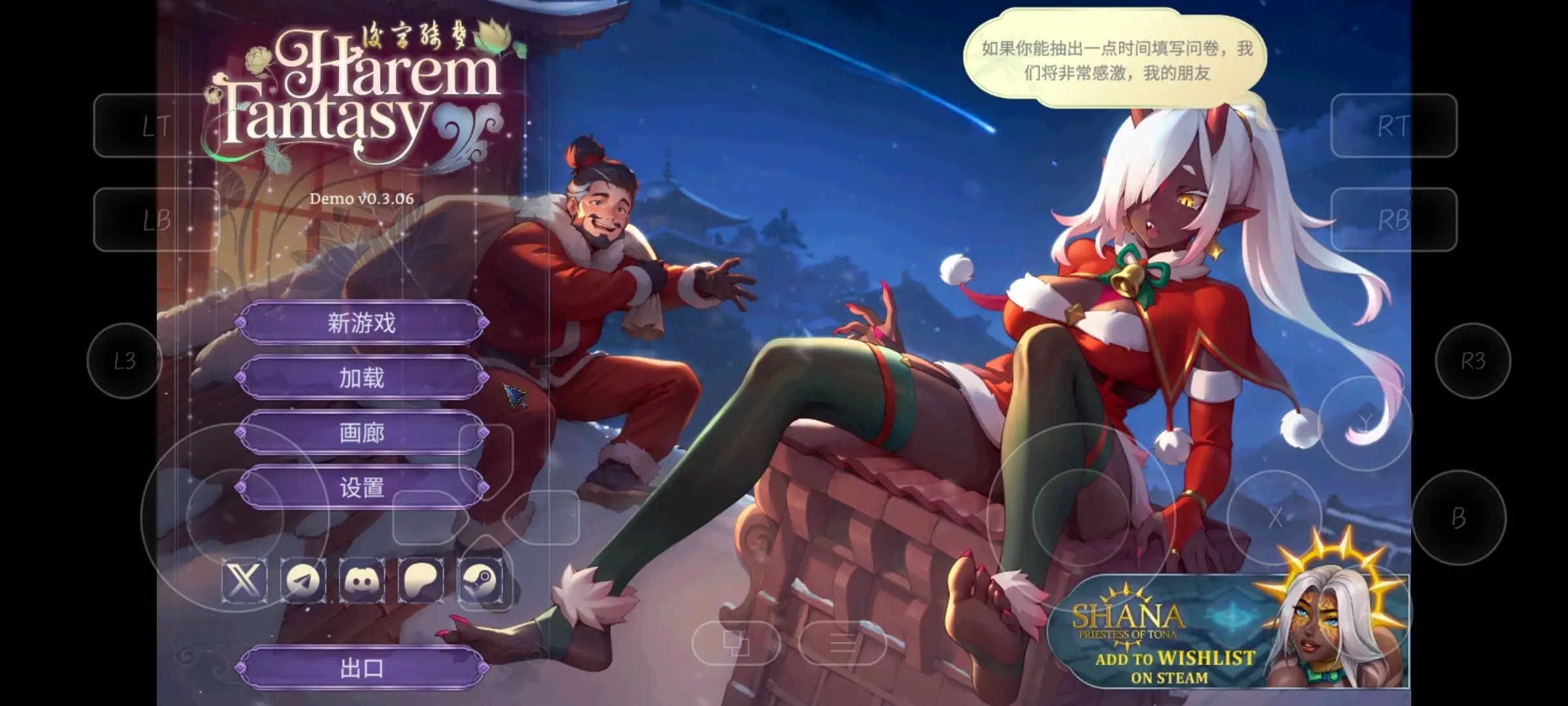 【SLG/AI汉化】后宫绮梦Harem Fantasy.v1.0.69【PC/3.36G】 电脑端-第1张