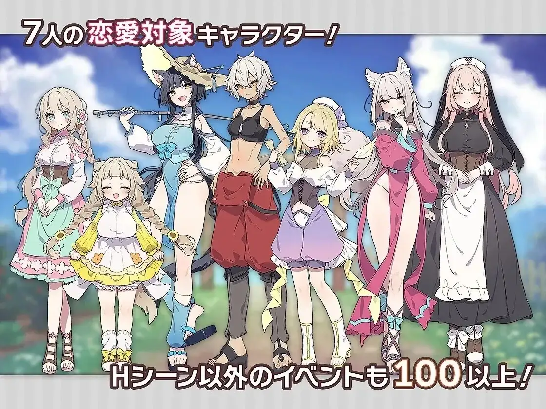 【日系RPG/AI汉化】小镇的牧场生活Forestia.V1.4.0【PC/939M】 电脑端-第1张