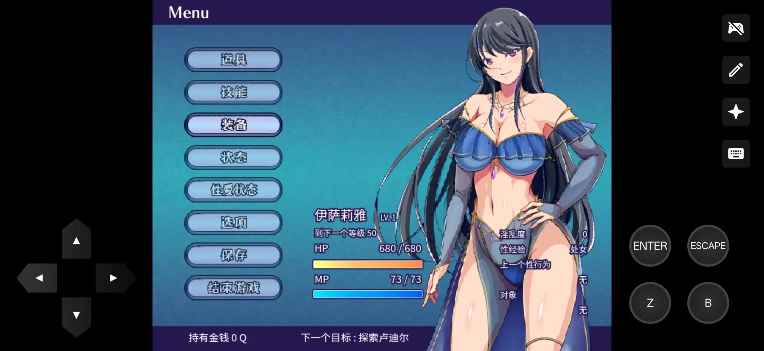 【日系RPG/官中】潜入欢乐城卢迪尔2026.5.26(1.0) 官方中文版【PC/730M】 电脑端-第1张