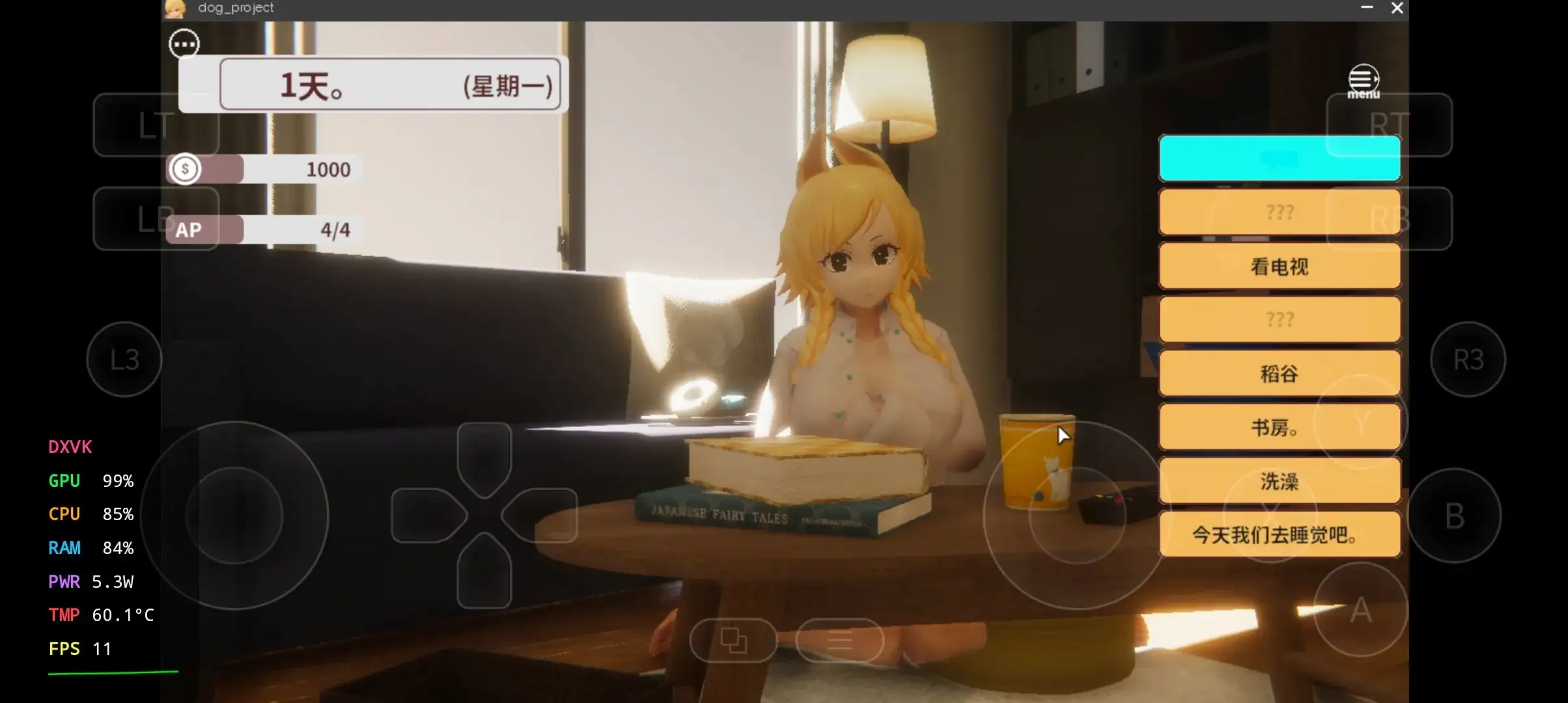 【SLG/AI汉化】狗狗的报恩与弃犬少女恩爱的同居生活1.001【PC/257M】 电脑端-第1张