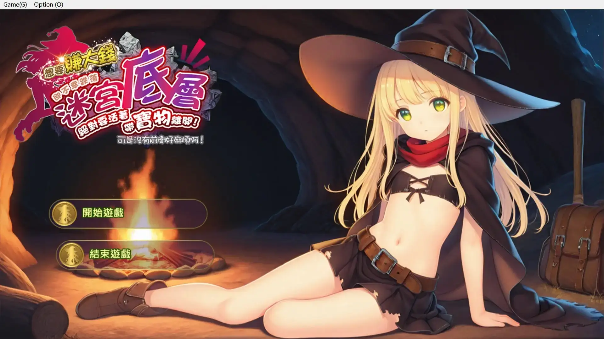 【日系RPG/AI汉化】我本该赚钱.结果掉到了地牢底部.我一定会活着把宝藏带回来1.0.1【PC/315M】 电脑端-第1张