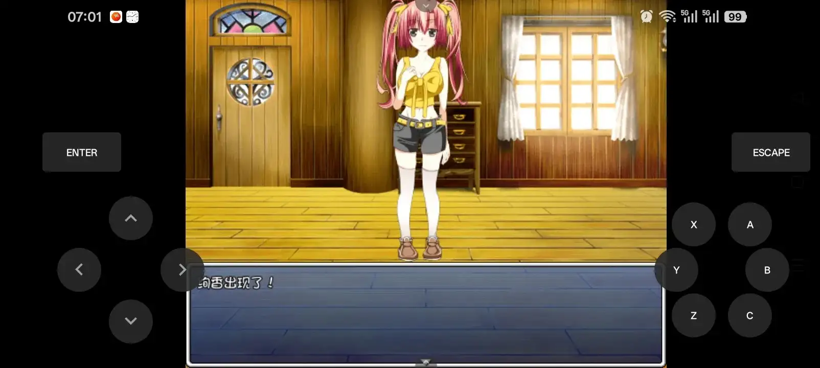 【日系RPG/AI汉化】退魔的响歌1.0.0【安卓/116M】 安卓端-第1张