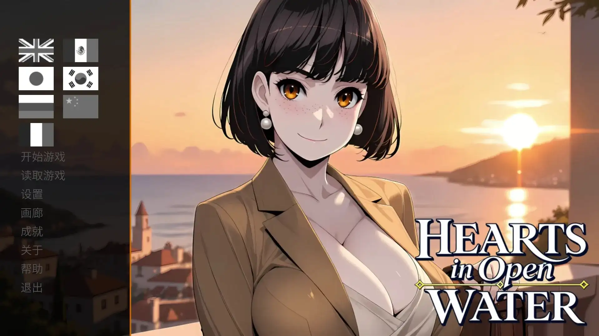 【SLG/动态】碧波芳心Hearts in Open Water.v2026.5.27 官中步兵版【PC/1.16G】 电脑端-第1张
