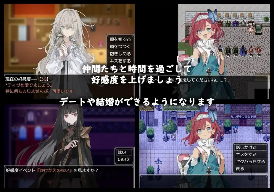 【日系RPG/AI汉化】阿尔米奥西翁的医术师(铝海的医术师)1.0【PC+安卓/1.95G】 安卓端-第1张